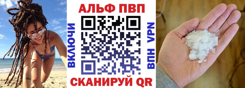 МЕГА ссылки  Козловка  Alfa_PVP СК  где купить  