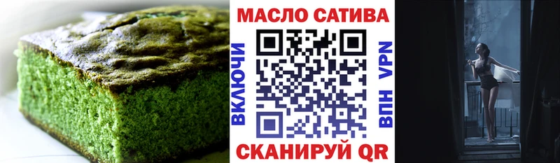 hydra как зайти  где купить   Козловка  Печенье с ТГК марихуана 