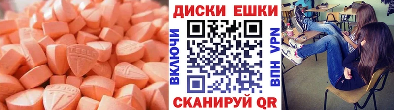 mega   Козловка  Экстази MDMA  где купить наркоту 