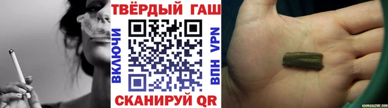 ГАШИШ Cannabis  Козловка 