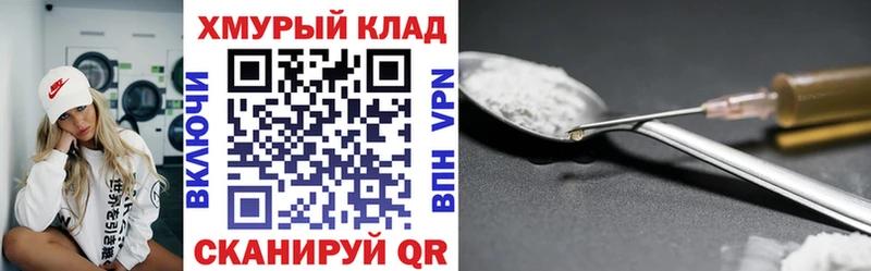 Героин белый  Козловка 