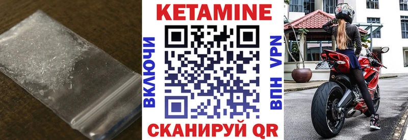 Кетамин VHQ блэк спрут зеркало Козловка