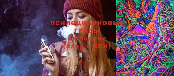 наркотики Армянск