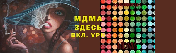 наркотики Армянск