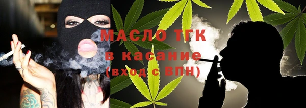 спиды Арсеньев