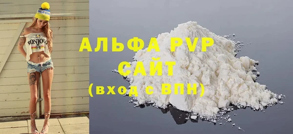 наркотики Армянск