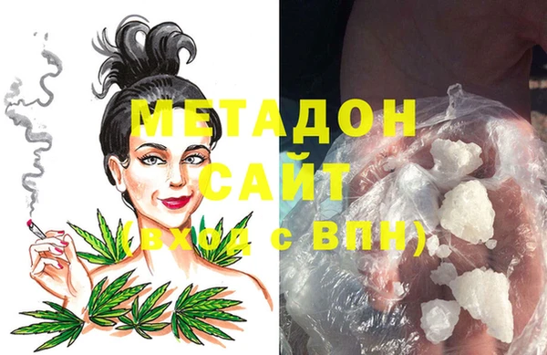 наркотики Армянск