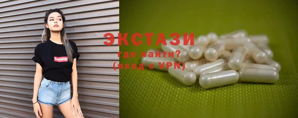 таблы Аркадак