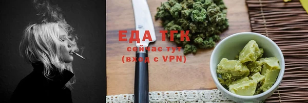 таблы Аркадак