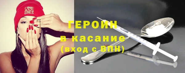 наркотики Армянск