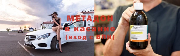 наркотики Армянск