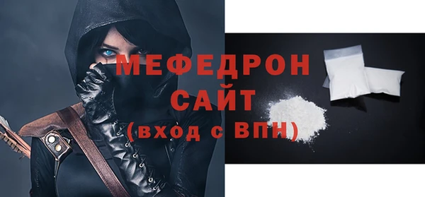 наркотики Армянск