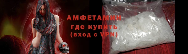 наркотики Армянск