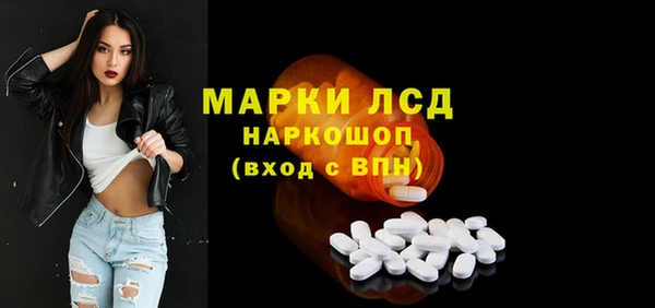 наркотики Армянск