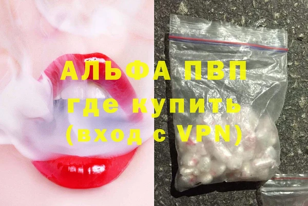 спиды Арсеньев