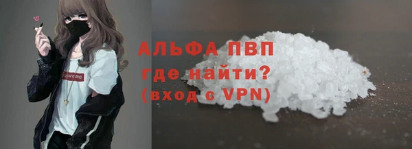 наркотики Армянск