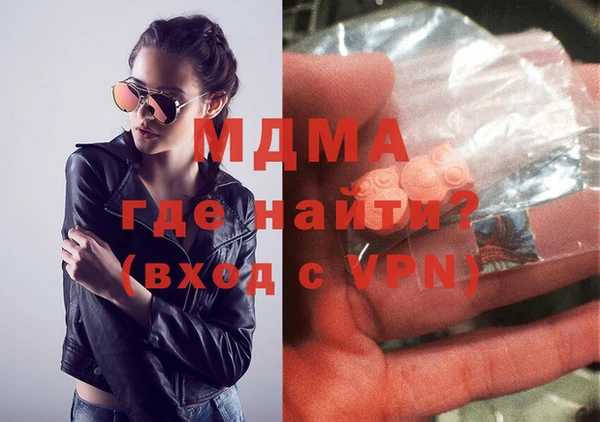 спиды Арсеньев