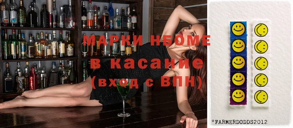 наркотики Армянск
