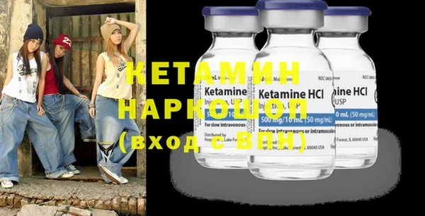 наркотики Армянск