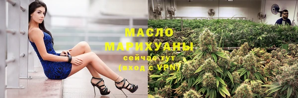 таблы Аркадак
