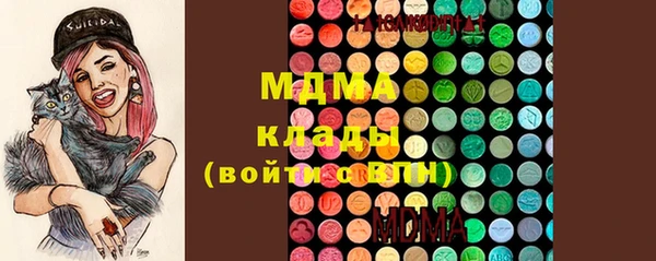 спиды Арсеньев