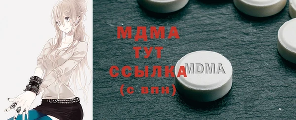 таблы Аркадак