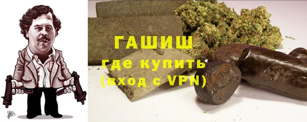 наркотики Армянск
