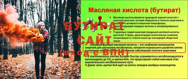 таблы Аркадак
