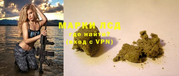 трава Алексеевка