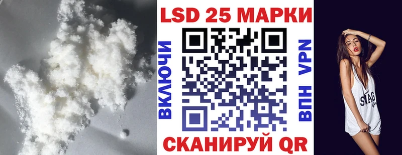 LSD-25 экстази ecstasy  Козловка 
