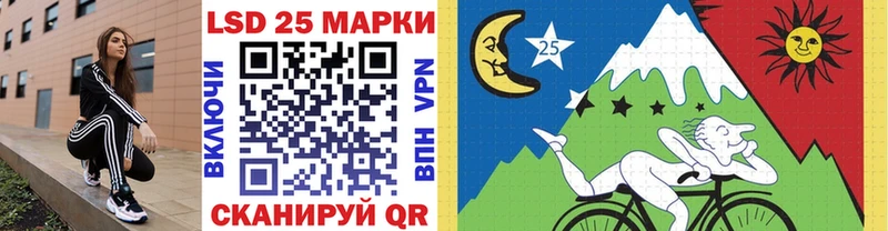 Марки 25I-NBOMe 1,5мг  Козловка 